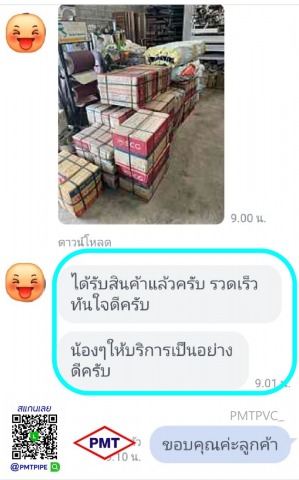 ท่อระบบน้ำในงานเกษตร